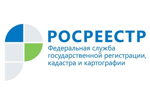 Управление Росреестра по Нижегородской области разъясняет: