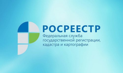 Управление Росреестра по Нижегородской области об оптимизации лицензирования геодезической и картографической деятельности
