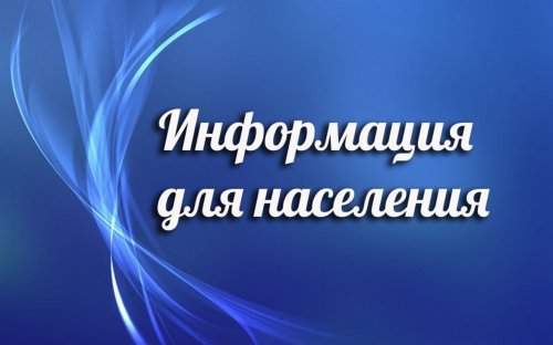 Улучшение условий ведения предпринимательской деятельности в Нижегородской области