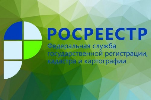 В Нижегородской области будет реализована новая государственная программа «Национальная система пространственных данных»