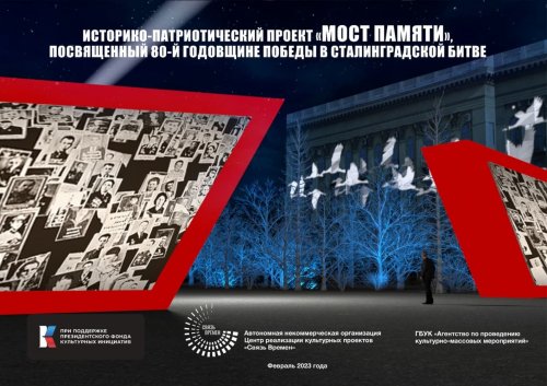 Нижегородцам предлагают принять участие в акции по сбору фотографий участников Сталинградской битвы