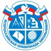 Завершился региональный этапа Всероссийской олимпиады школьников 2022 - 2023 учебного года.