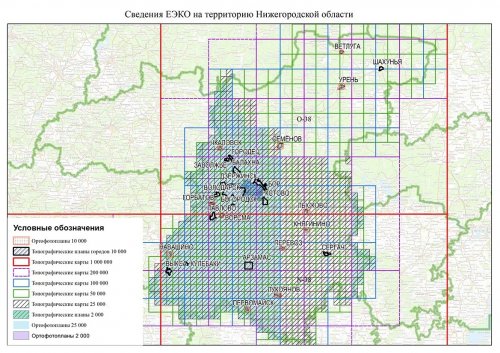 На территорию Нижегородской области создано более 23 тысяч топографических карт и цифровых ортофотопланов