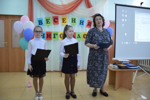 Праздник детской книги