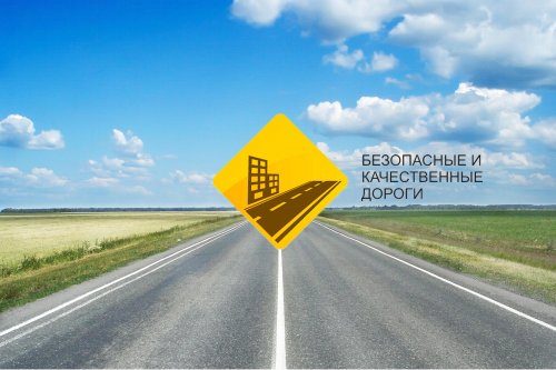 Ремонт дорожного покрытия по ул.Зеленая п.Сатис