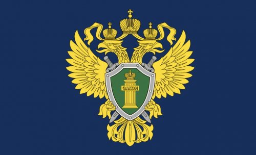Прокуратурой Дивеевского района приняты меры в связи с неуведомлением государственного органа о принятии на работу бывшего государственного служащего