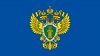 Прокуратурой Дивеевского района приняты меры к исполнению руководством образовательного учреждения требований в сфере охраны труда