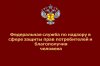 О профилактике пищевых отравлений и инфекционных болезней, передающихся с пищей