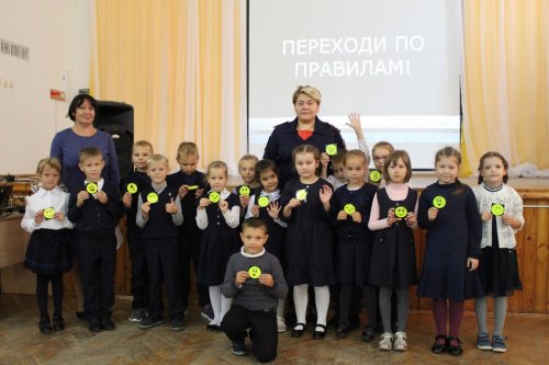 Знаем правила на пять!
