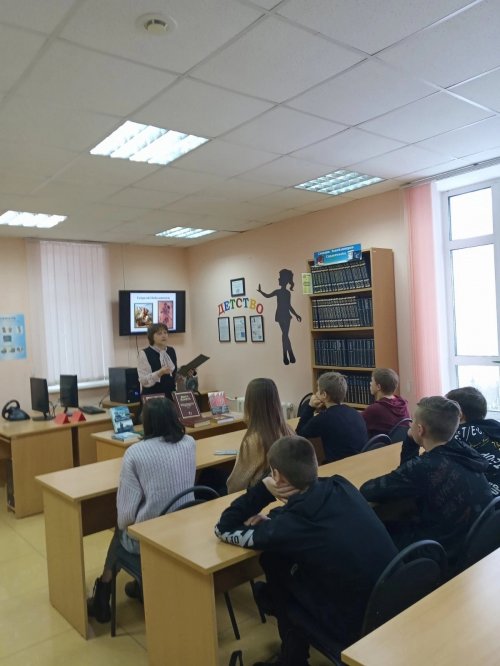 Час информации