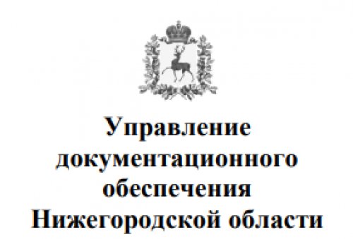 Приём граждан