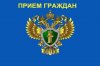 ПРИЕМ ГРАЖДАН ЗАМЕСТИТЕЛЕМ ПРОКУРОРА НИЖЕГОРОДСКОЙ ОБЛАСТИ НЕМЫКИНА А.А. В ПРОКУРАТУРЕ ДИВЕЕВСКОГО РАЙОНА