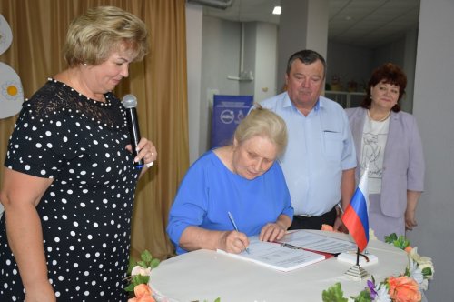День семьи любви и верности