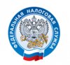 Последствия неуплаты имущественных налогов - серьезные!