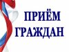 26 апреля 2024 года в 10-00 состоится правовая консультация