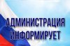 Прием граждан