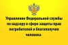 Летом увеличивается риск возникновения острых кишечных и других инфекций, в том числе – заболеваний энтеровирусной этиологии.