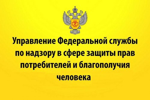 О купании в проруби в Крещение 2025 года