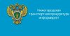 В Нижегородской транспортной прокуратуре состоится Всероссийский день приема предпринимателей.