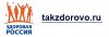 Информация для населения: Что нужно знать о медицинском портале "Так здорово"