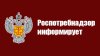 Обрабатываем детские раны