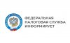 С 2026 года единым документом о постановке на учет в налоговом органе станет выписка