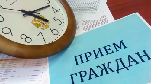12 ноября состоится прием граждан заместителем Губернатора Нижегородской области Павловым Александром Владимировичем