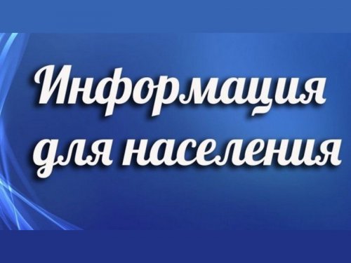 Информационное сообщение для родителей 8-11 классов